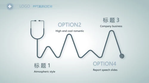 医院主任述职报告工作总结动态PPT