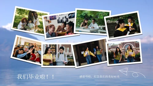 乘风破浪初高中毕业季毕业典礼电子相册PPT模板