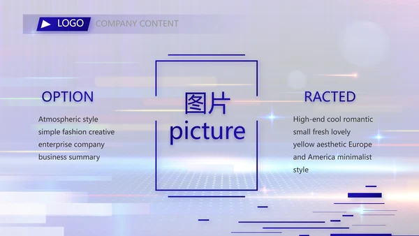 蓝色签约仪式启动大会战略合作策划PPT