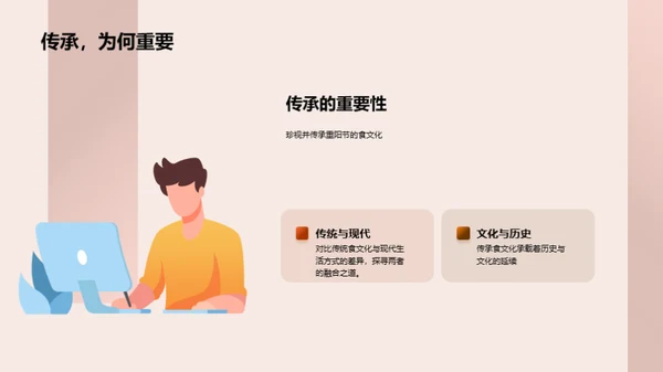 重阳糕：食文化寓意