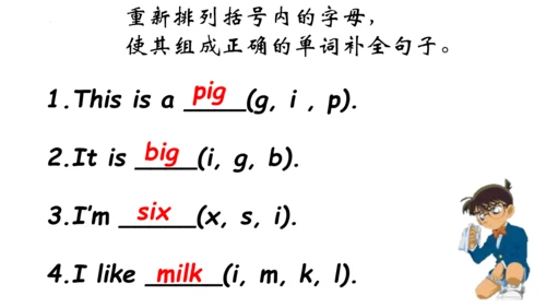 Unit 3 At the zoo 复习课件(共27张PPT)