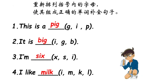 Unit 3 At the zoo 复习课件(共27张PPT)