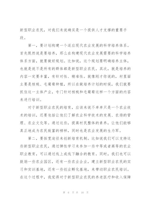 新时代大学生如何助力乡村振兴范文三篇.docx