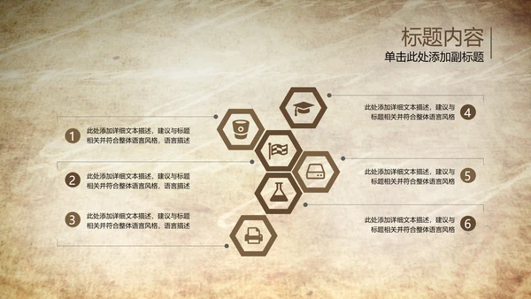 开场视频片头打开古代竹简ppt动态模板