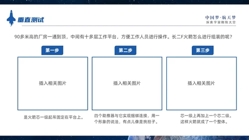 蓝色宇宙视频片头神州启新航天宫再相会神州十六号三垂一远介绍中国航天