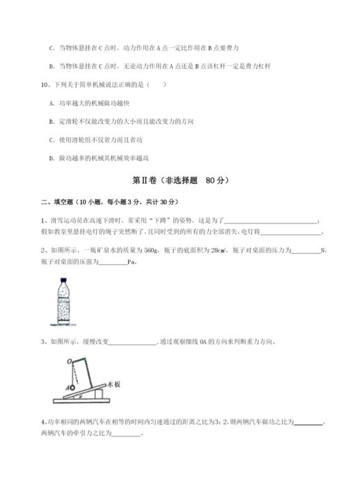 强化训练福建龙海第二中学物理八年级下册期末考试专题练习试题（解析卷）.docx