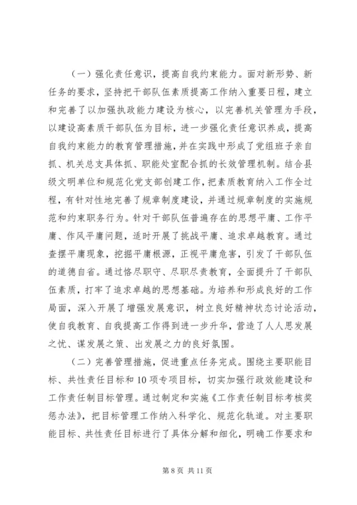 宗教调研报告2篇.docx