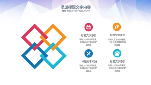 大气篮球比赛灌篮运动篮球俱乐部ppt模板