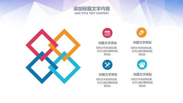 大气篮球比赛灌篮运动篮球俱乐部ppt模板