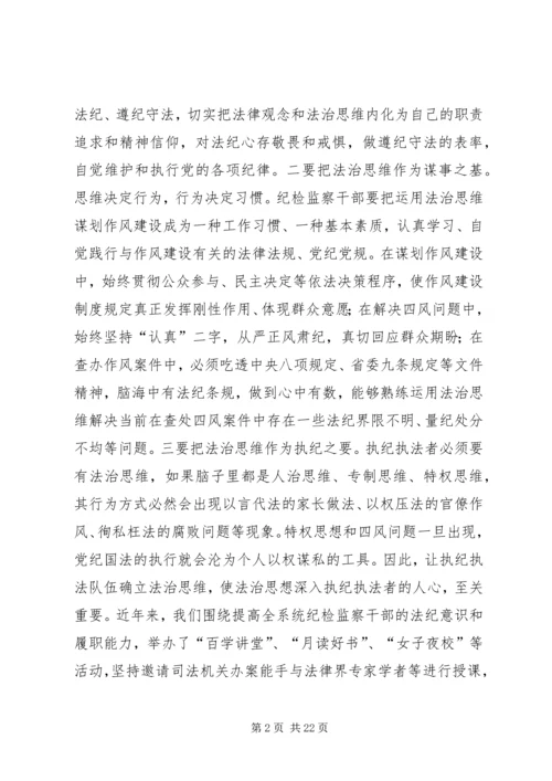 作风建设经验交流材料.docx