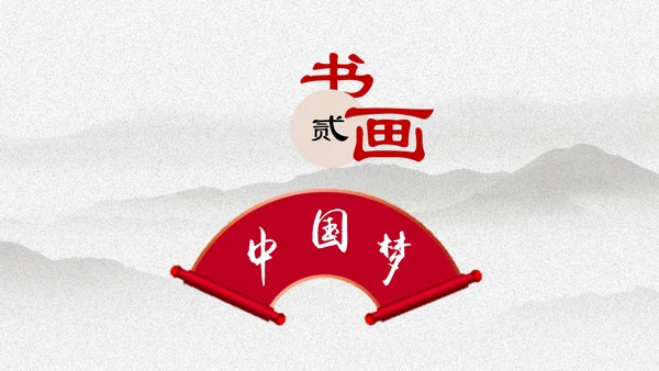北京故宫介绍通用PPT模板