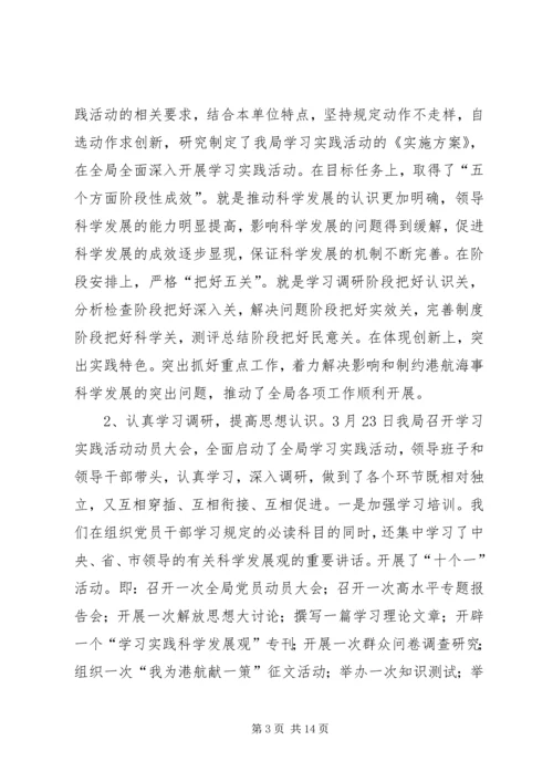 学习体会芜湖档 (4).docx