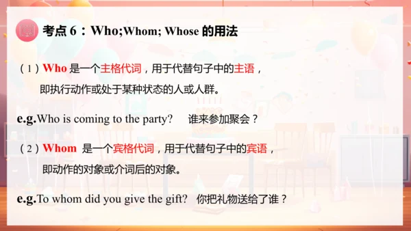 【精美课堂】Unit 7 课时 5 Section B (1a-2b)七上人教版课件