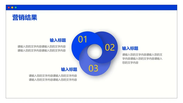 插画风通用营销策划PPT