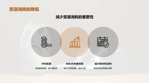 绿色步伐：可持续皮鞋之路