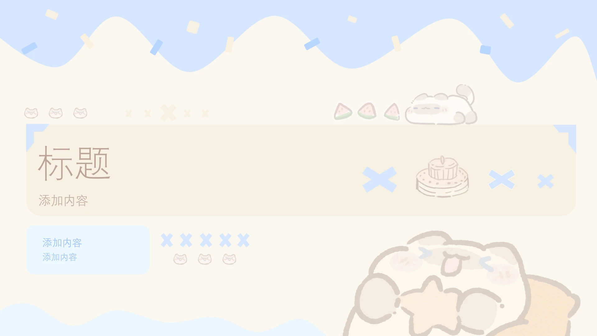 封面页-黄色卜卜猫年终述职汇报PPT单页