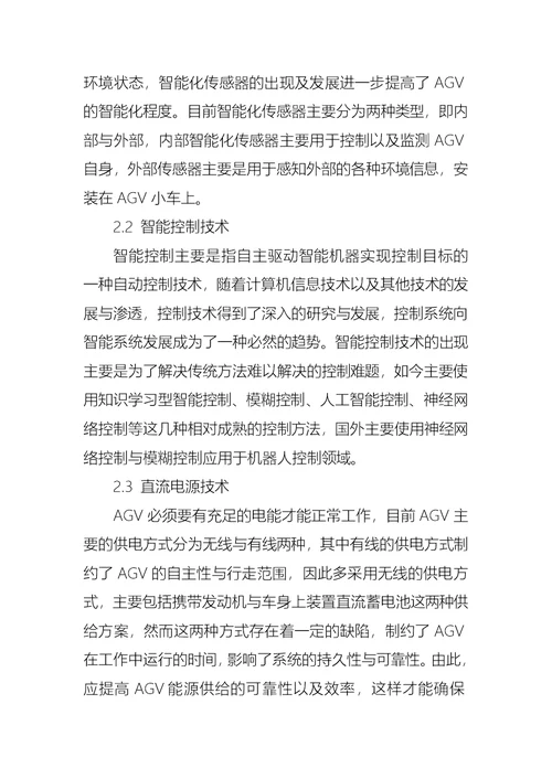 有关设计方案模板8篇