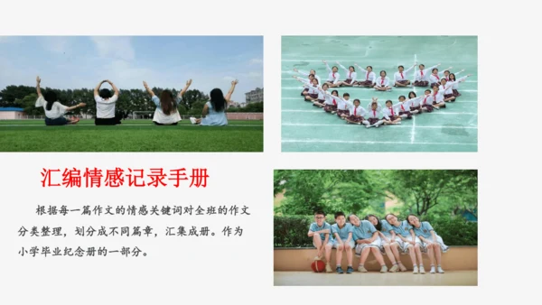 第三元第一课导读