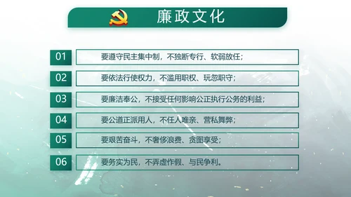 手绘迷彩风八一部队军事部队动态PPT模板
