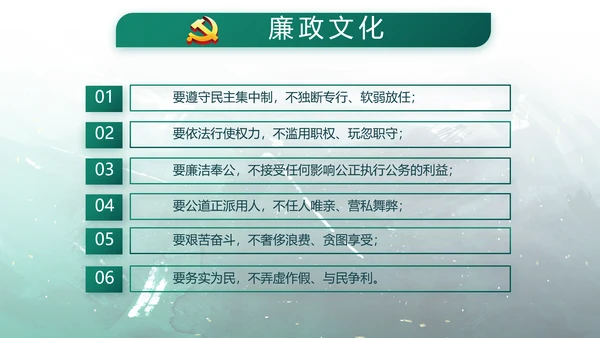 手绘迷彩风八一部队军事部队动态PPT模板