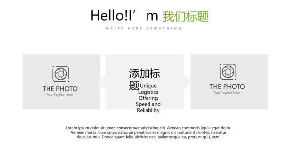 简约时尚医药医疗报告通用动态PPT