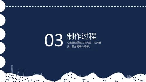 留学生毕业设计答辩通用PPT模板