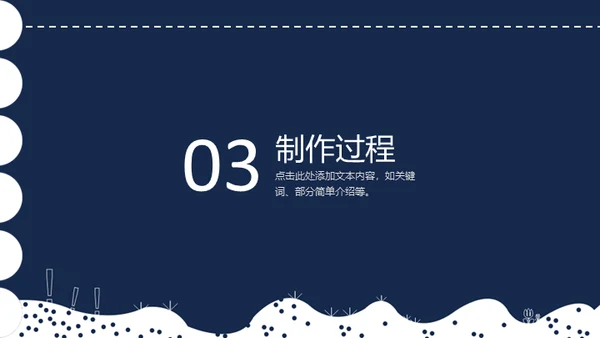 留学生毕业设计答辩通用PPT模板