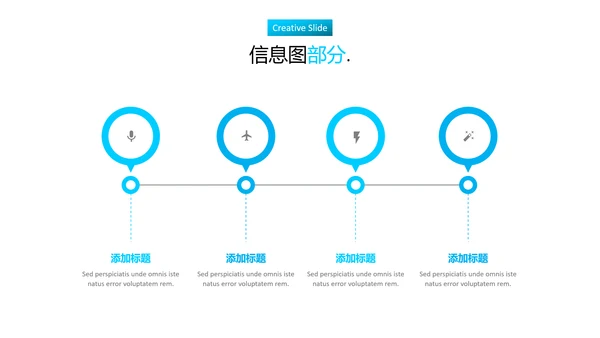 蓝色现代创意设计公司简介商务PPT模板