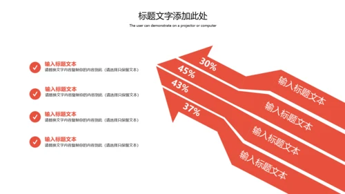 人身平安保险社区医疗保险动态PPT模板