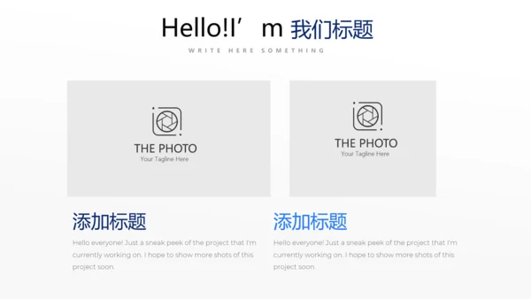 蓝色简约公安干警商务通用动态PPT