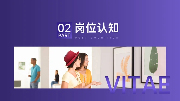 紫色时尚设计师模特个人简历通用PPT模板