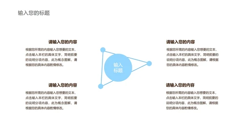 蓝色渐变风总结汇报PPT模板