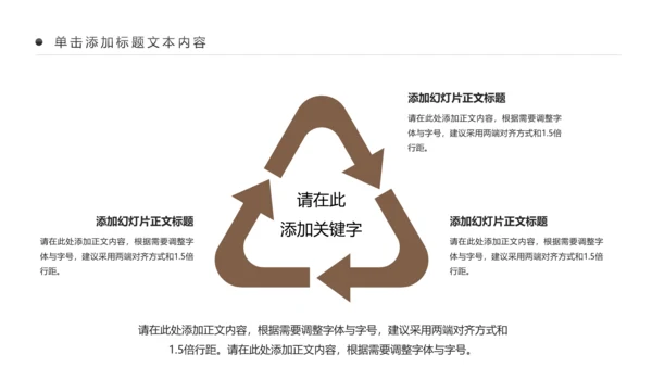 古色古香传统中医学中医文化中草药PPT