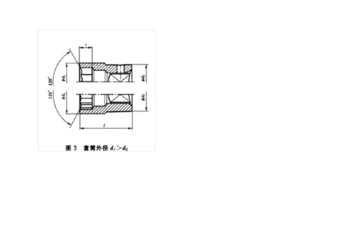 套筒规格尺寸表.docx