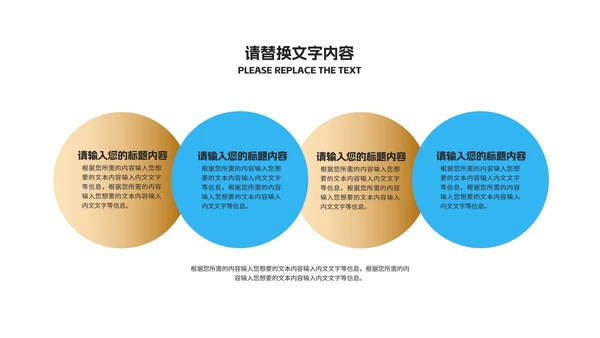 简约风蓝色数据企业入职培训PPT模板