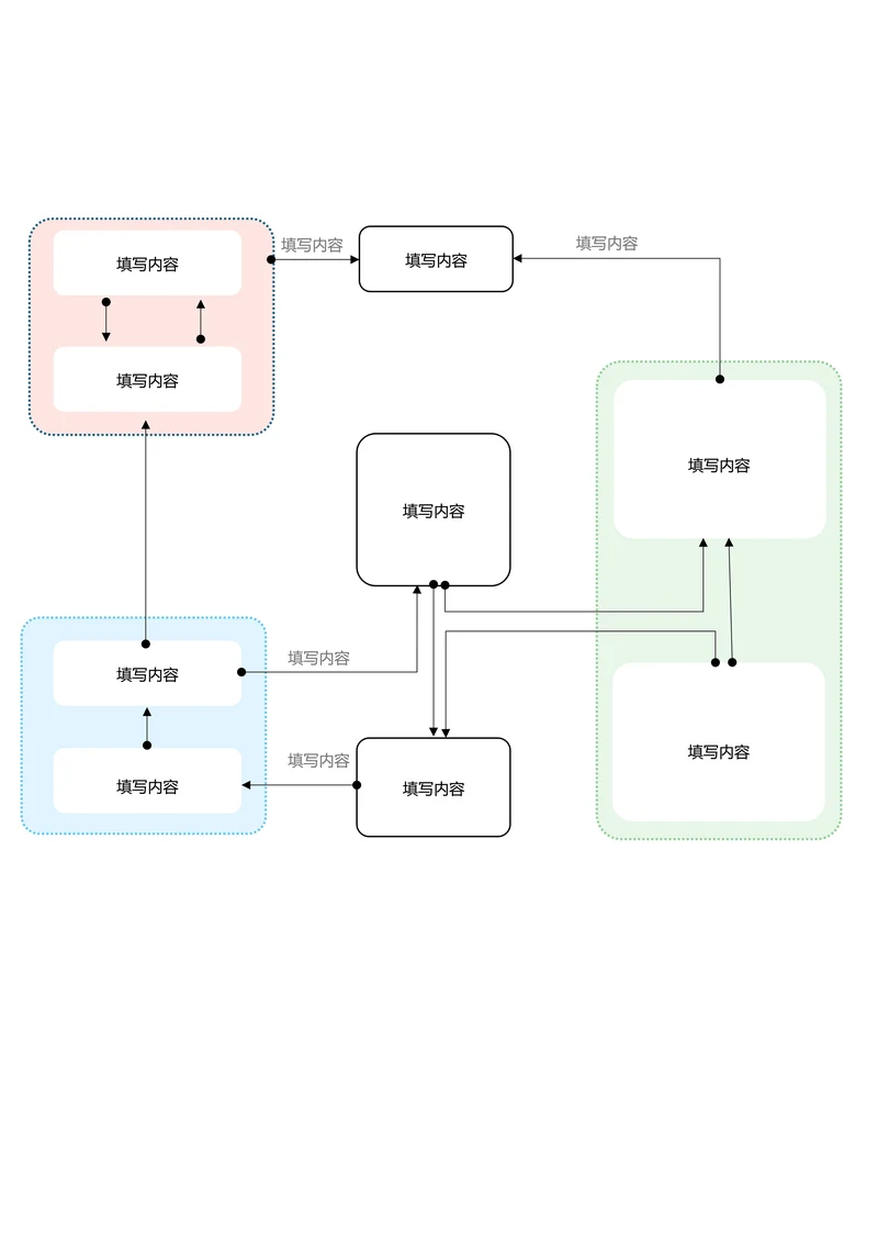 彩色简约通用流程图