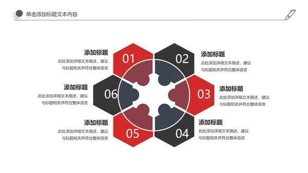 古风中国古建筑文化动态ppt模板