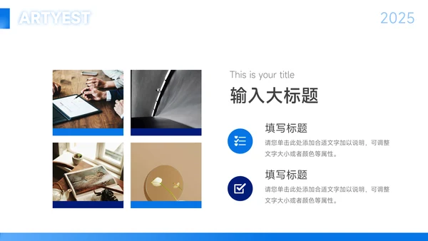 蓝色渐变艺术学校招生简介PPT模板