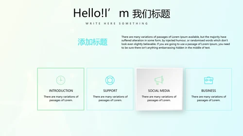 医疗器械不良事件报告动态PPT