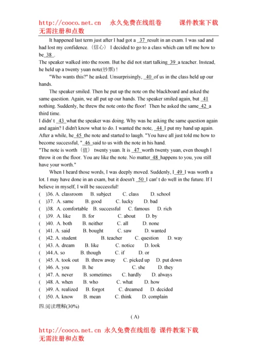 【精编】—学年度上学期（浙江省青春）初二英语期中阶段测试卷（外研版八年级上）doc初中英语.docx