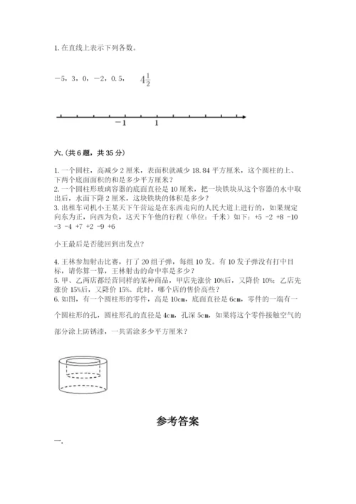 小学六年级升初中模拟试卷带答案（综合卷）.docx