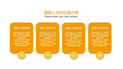 小清新几何风小学数学体积教学PPT模板