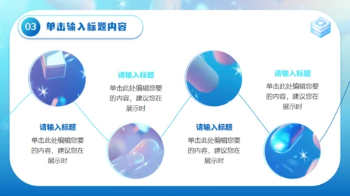 全国爱鼻日医疗知识科普通用PPT模板