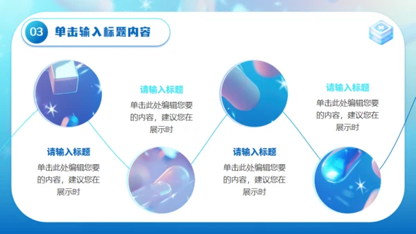 全国爱鼻日医疗知识科普通用PPT模板