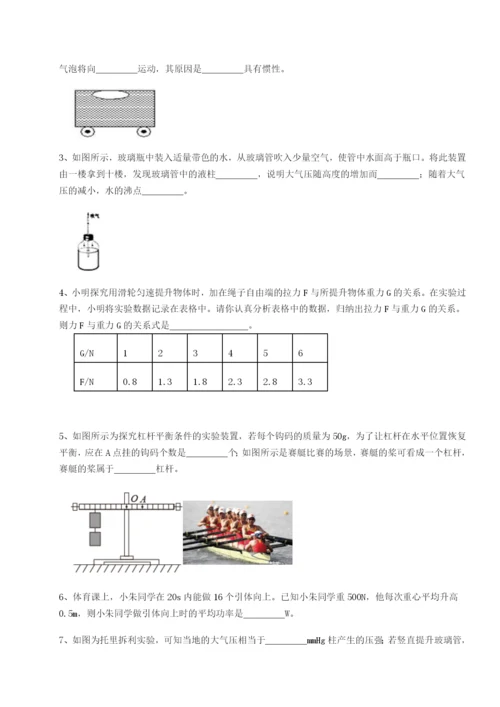 强化训练江西九江市同文中学物理八年级下册期末考试专项攻克试题（详解版）.docx