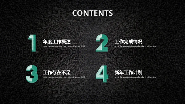 扁平科技风工作总结汇报通用PPT模板