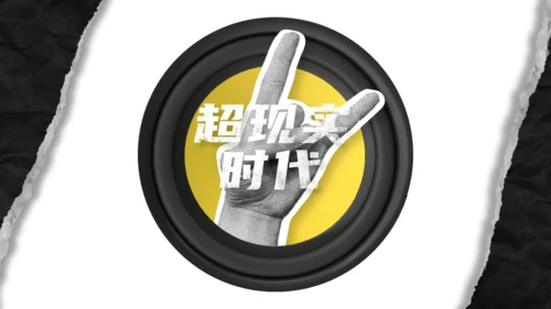 毕加索超现实时代艺术展通用PPT模板