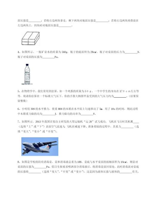 强化训练河北石家庄市42中物理八年级下册期末考试综合测试A卷（详解版）.docx