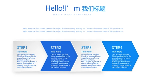 互联网医疗健康动态PPT