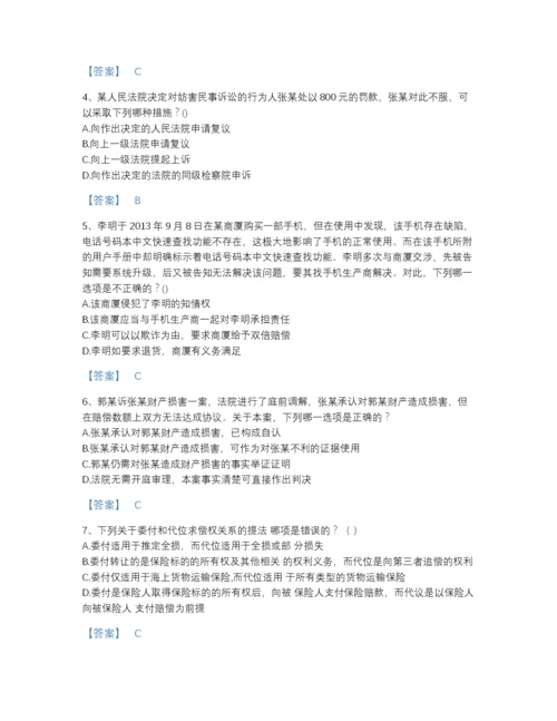 2022年河北省法律职业资格之法律职业客观题二通关题库有答案.docx